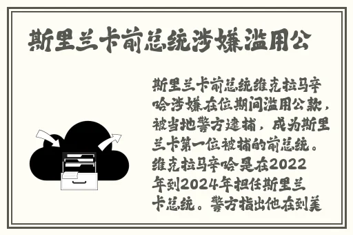 色迷睡美人剧情